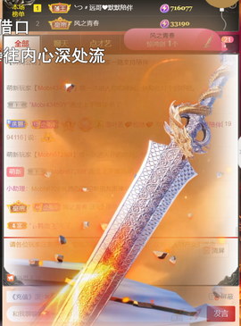 ╰つ〃薀昕🌷的图片