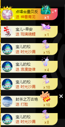 宝儿♚宝儿的图片