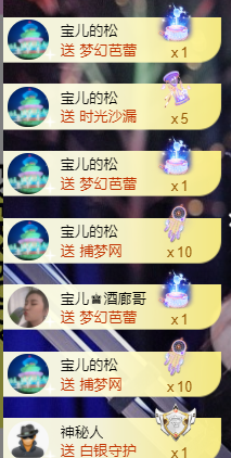 宝儿♚宝儿的图片