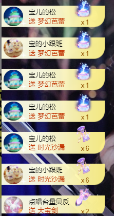 宝儿♚宝儿的图片