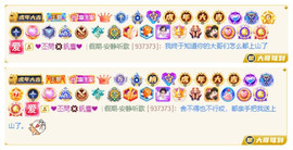 ◐惠主，2388◐的图片