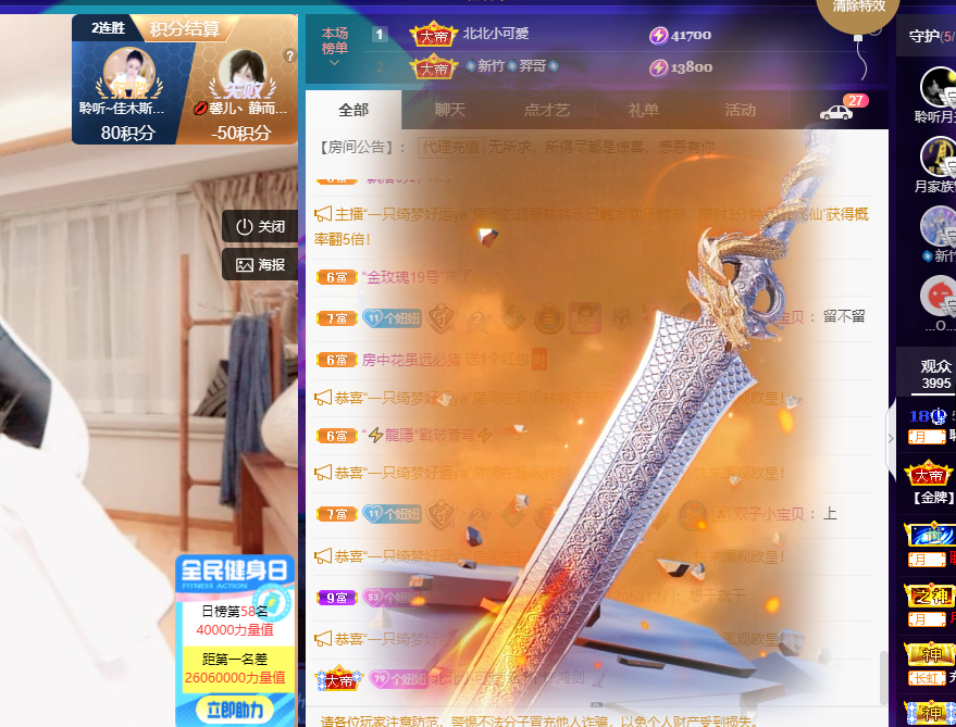 聆听~福妞儿的图片