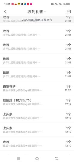 一树梨花压海唐同学☞主播照片