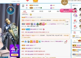 读书去了，有亿点忙主播照片