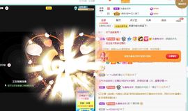 👑䒕暖宝好运旺旺旺主播照片