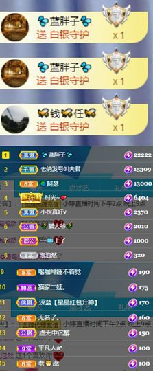 小婷🎤烟嗓☆づ的图片