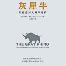 沧海一粟👼的头像