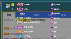 👑䒕暖宝好运旺旺旺主播照片