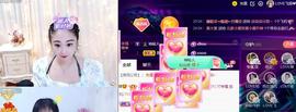 LOVE飞扬💝主播照片