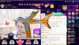 LOVE飞扬💝主播照片