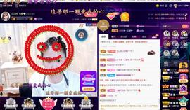 LOVE飞扬💝主播照片