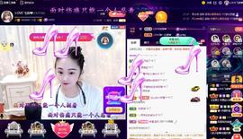 LOVE飞扬💝主播照片