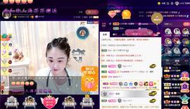 LOVE飞扬💝主播照片