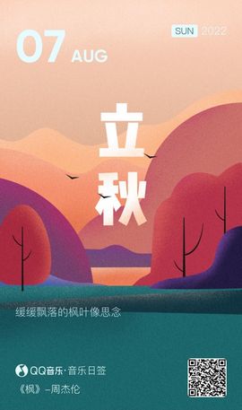 超持久“桑拿天”来了主播照片