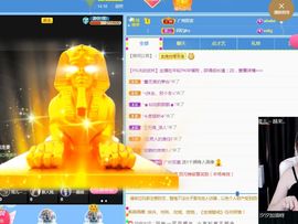 芊芊缺人疼~（休主播照片