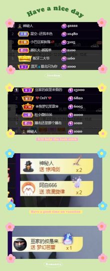 ♚~小巴豆~贪财好色的图片