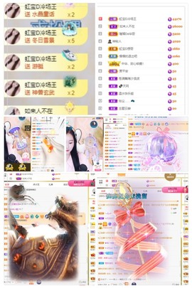 虹宝❣唱歌晚11点主播照片