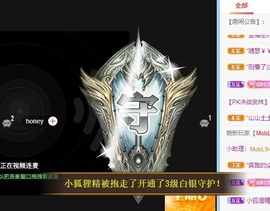 小洁妹妹❤️主播照片