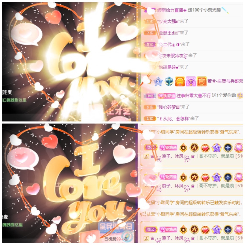 若兮-身体不好休养中主播照片
