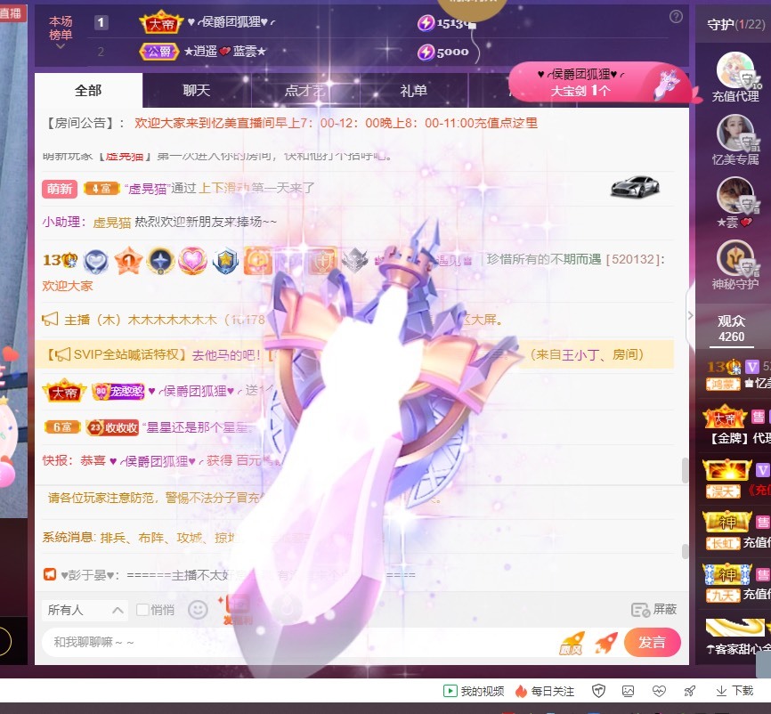 忆美❥❥❥的图片