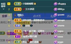小艾回湖北不定时播主播照片