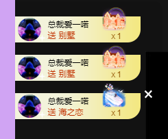一喏公休三天主播照片