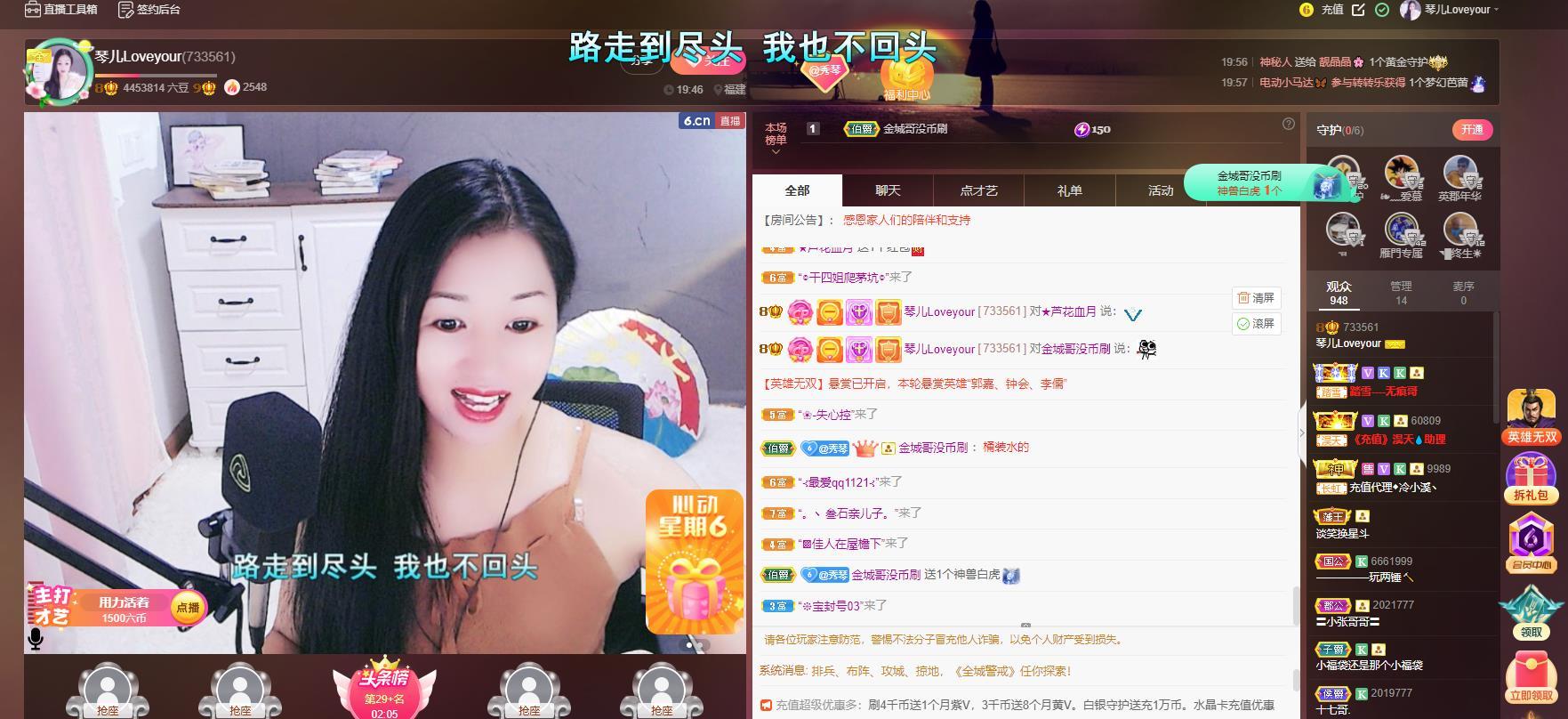 🎶琴儿🎶涅槃重生的图片