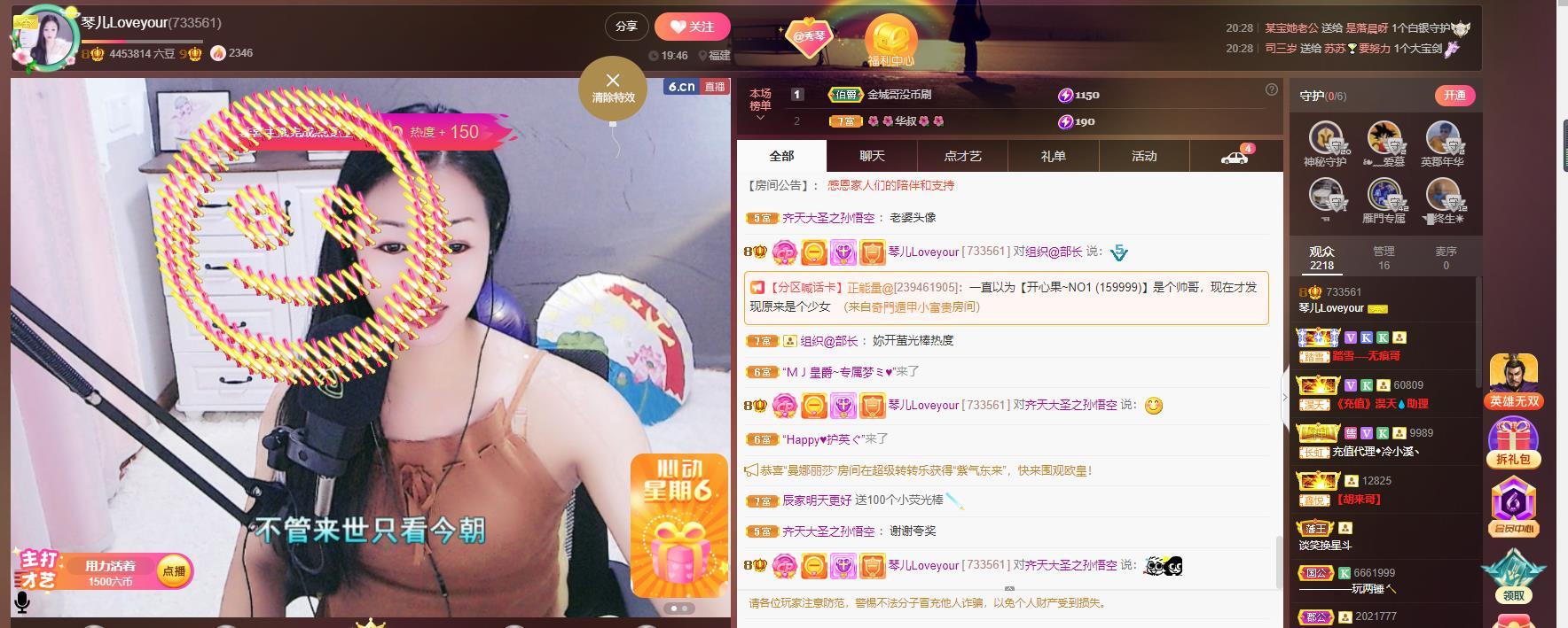 🎶琴儿🎶涅槃重生的图片