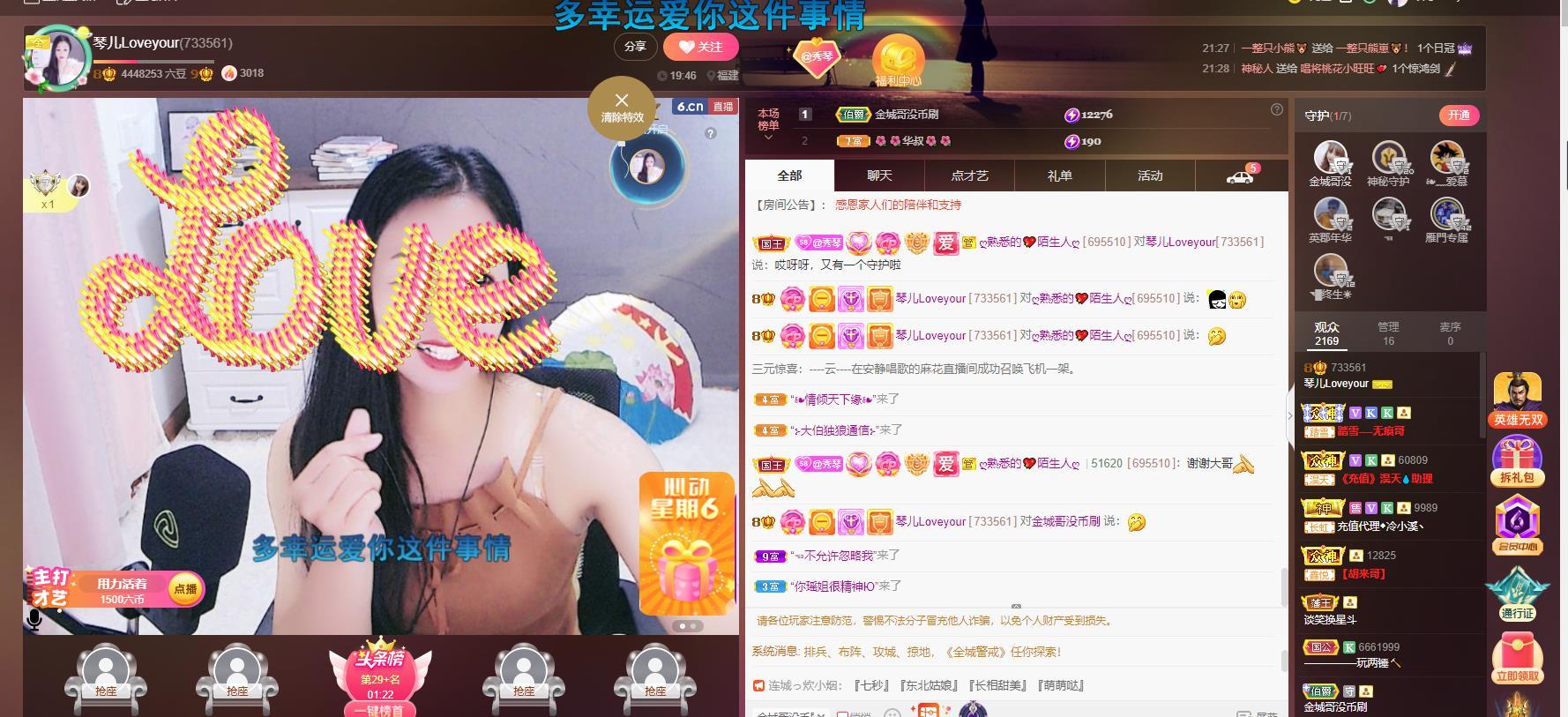 🎶琴儿🎶涅槃重生的图片