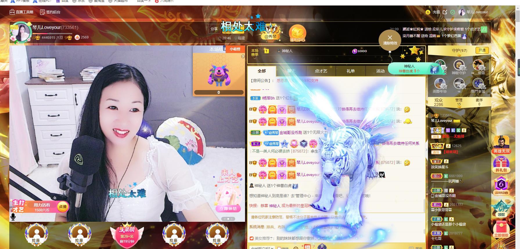🎶琴儿🎶涅槃重生的图片