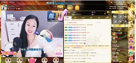 🎶幸福满满🎶主播照片