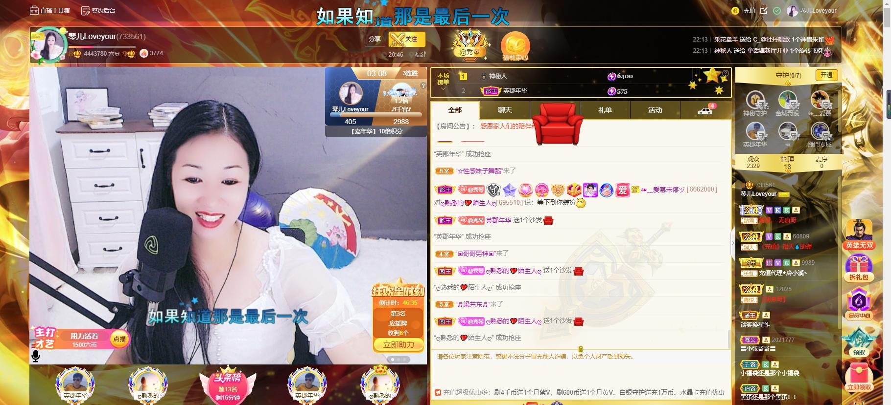 🎶琴儿🎶涅槃重生的图片