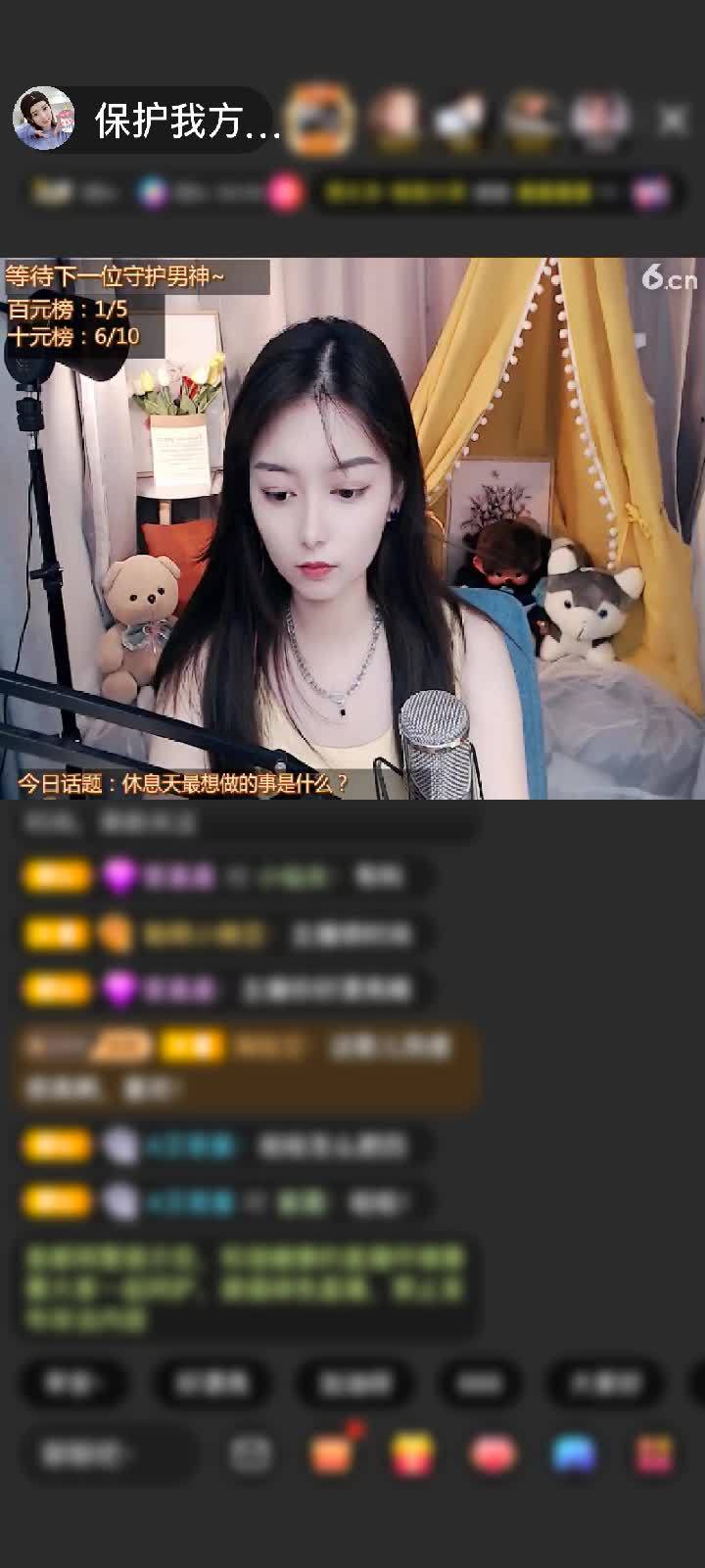 感谢钻石王老七。赠送至尊宝藏1个