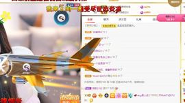 心中无结。。主播照片