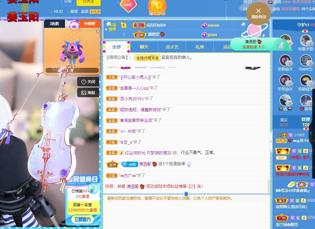 心中无结。。的图片