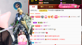 灵儿🎶暂休主播照片