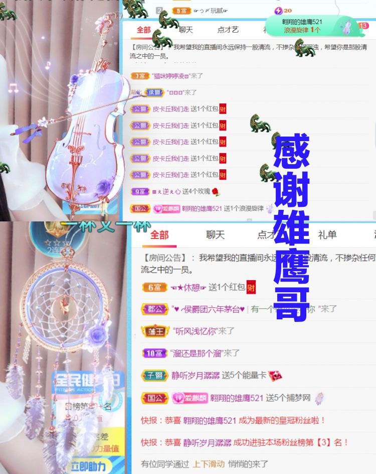 金麒麟🎤好运连连的图片