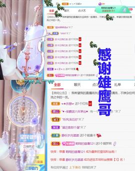 金麒麟安静唱歌🎤的图片