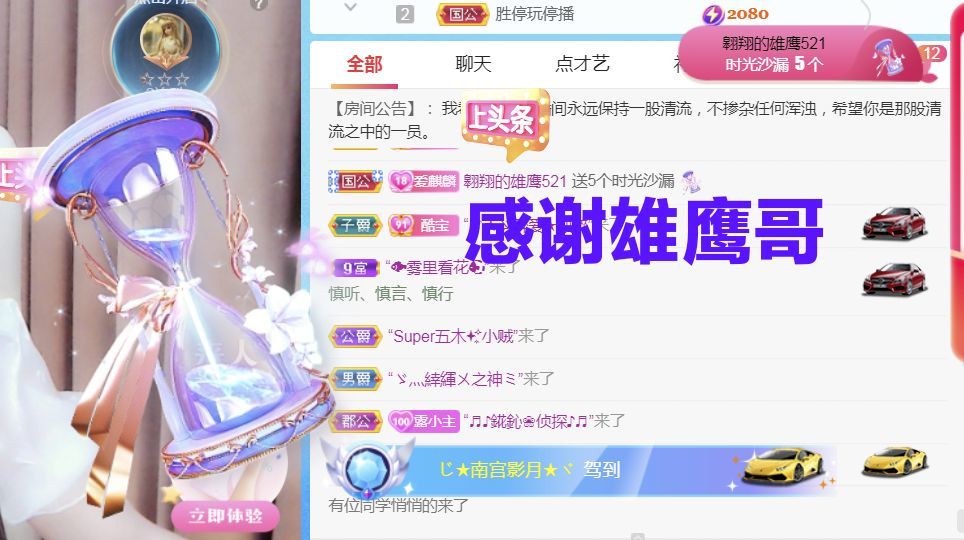 金麒麟好运连连🎤的图片