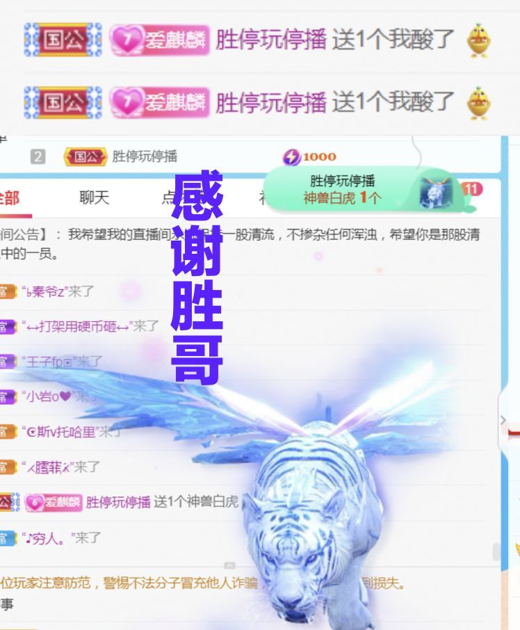 金麒麟好运连连🎤的图片