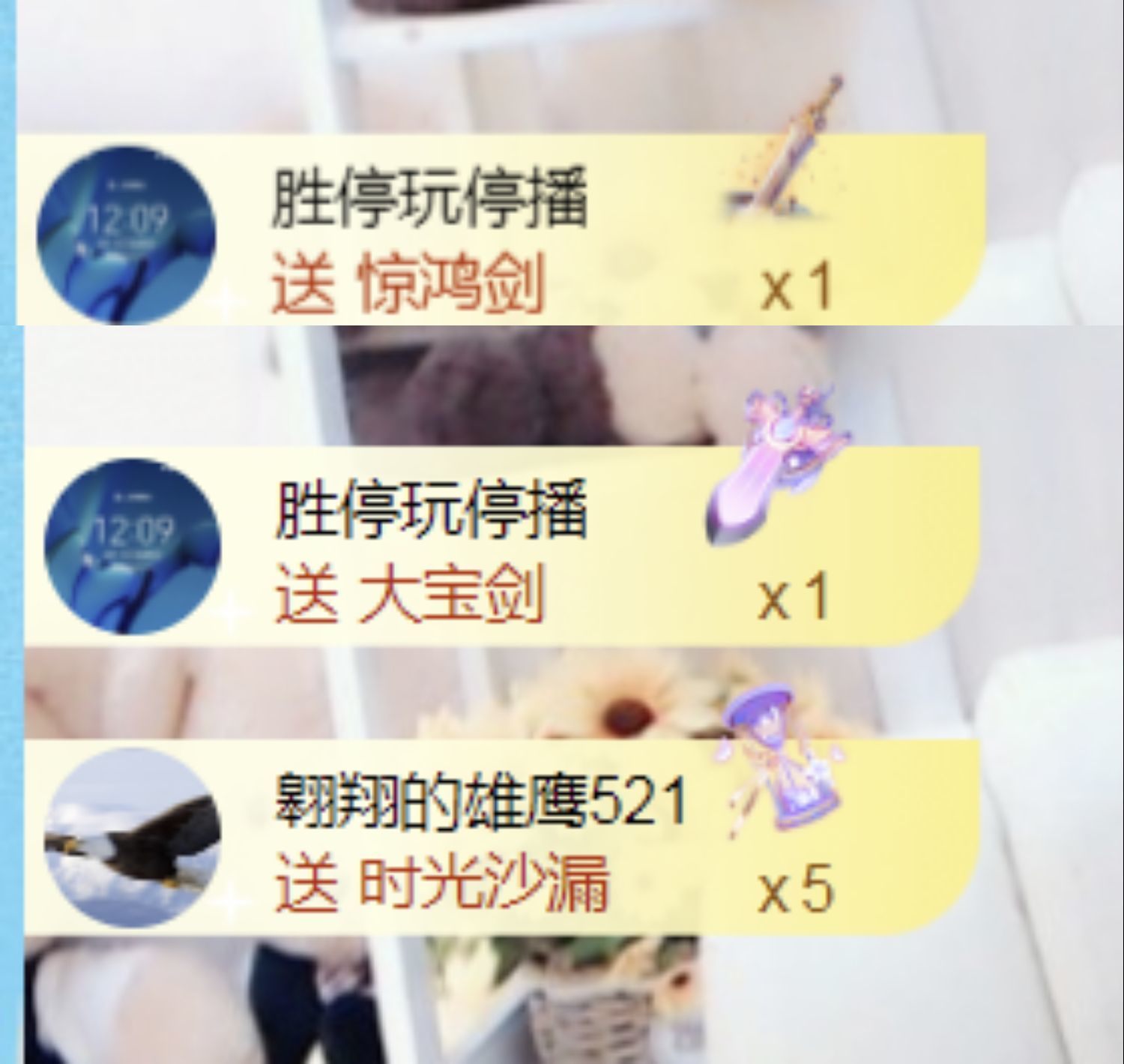 金麒麟好运连连🎤的图片