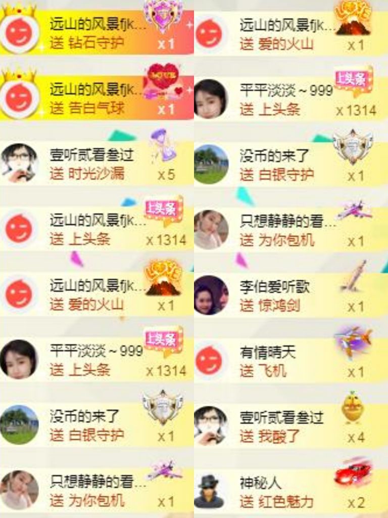 嘉瀚♬苏静好♬唱歌的图片