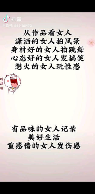 我属于哪种