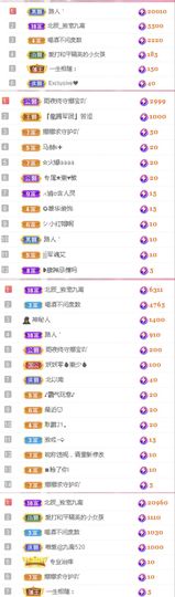 小九懵懵哒主播照片