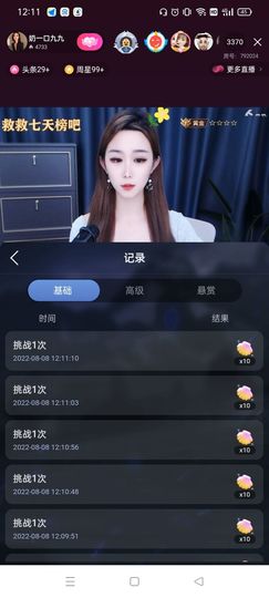 盦-熠的图片