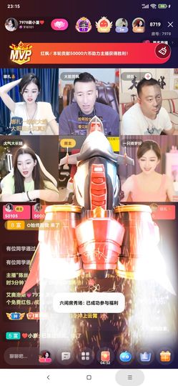 厄洛斯💗7978主播照片