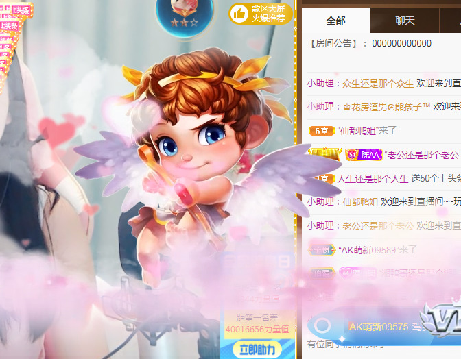 小天娇的图片