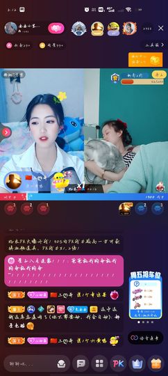 安安小笨蛋呀！主播照片