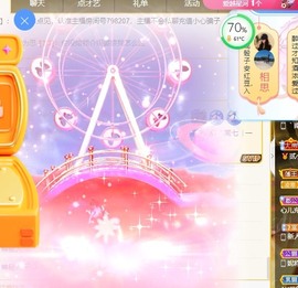 九九已退休主播照片