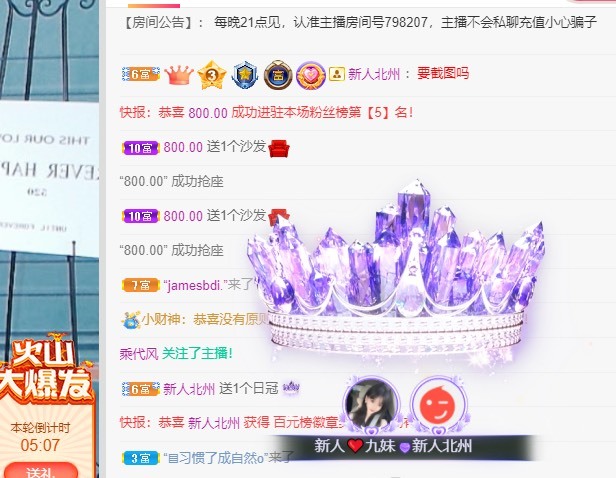 九九已退休的主播照片